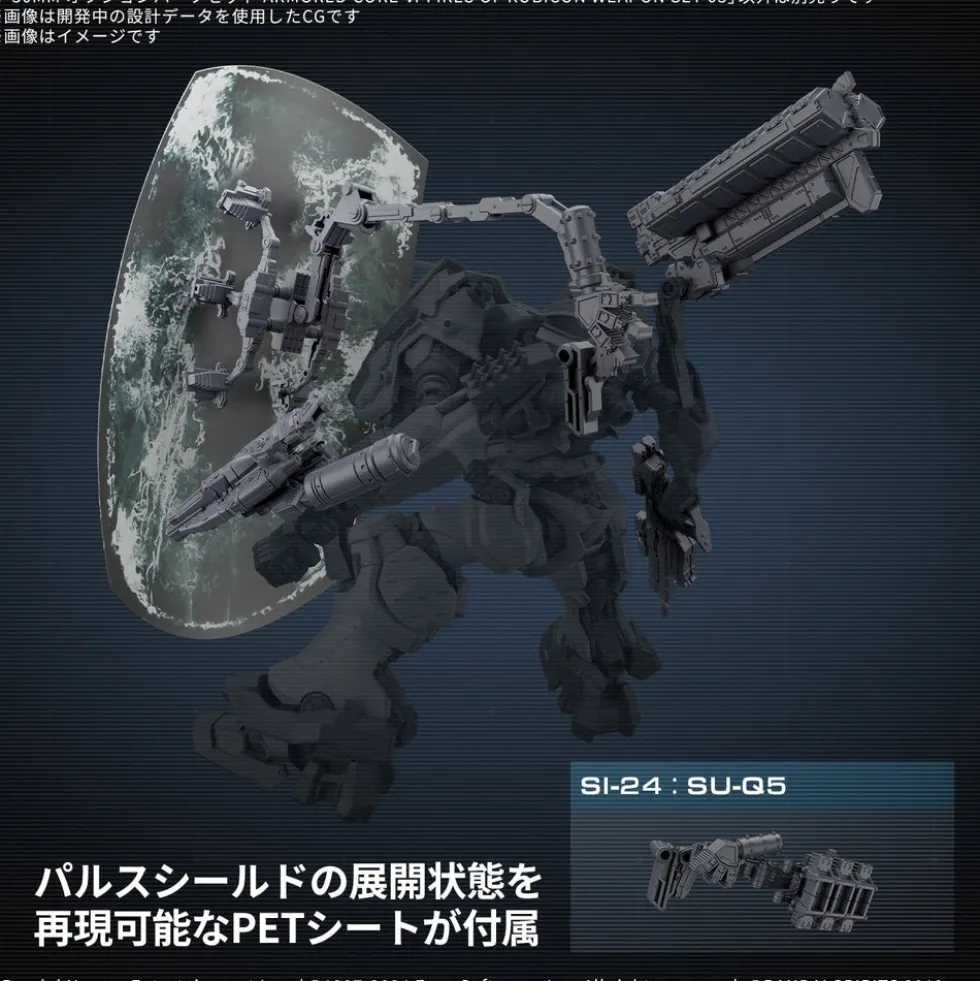 30MM OP-05 Weapon Set 05 (Armored Core VI Fires of Rubicon)