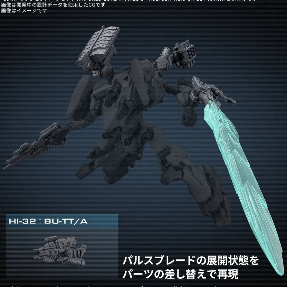 30MM OP-05 Weapon Set 05 (Armored Core VI Fires of Rubicon)