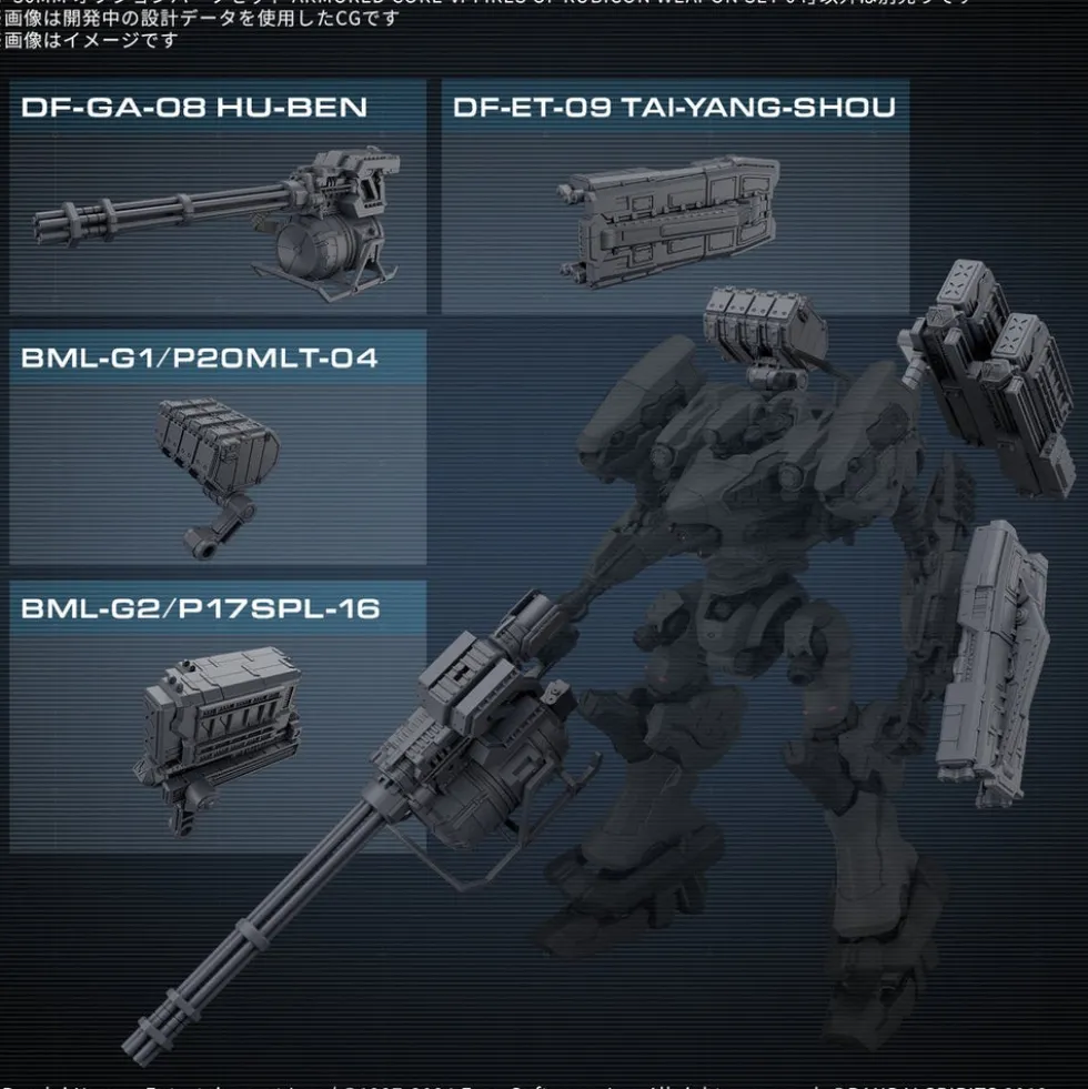 30MM OP-04 Weapon Set 04 (Armored Core VI Fires of Rubicon)