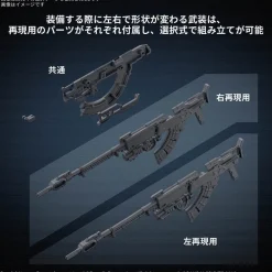 30MM OP-06 Weapon Set 06 (Armored Core VI Fires of Rubicon)
