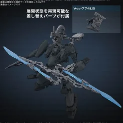 30MM OP-06 Weapon Set 06 (Armored Core VI Fires of Rubicon)