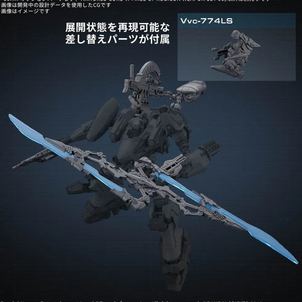 30MM OP-06 Weapon Set 06 (Armored Core VI Fires of Rubicon)