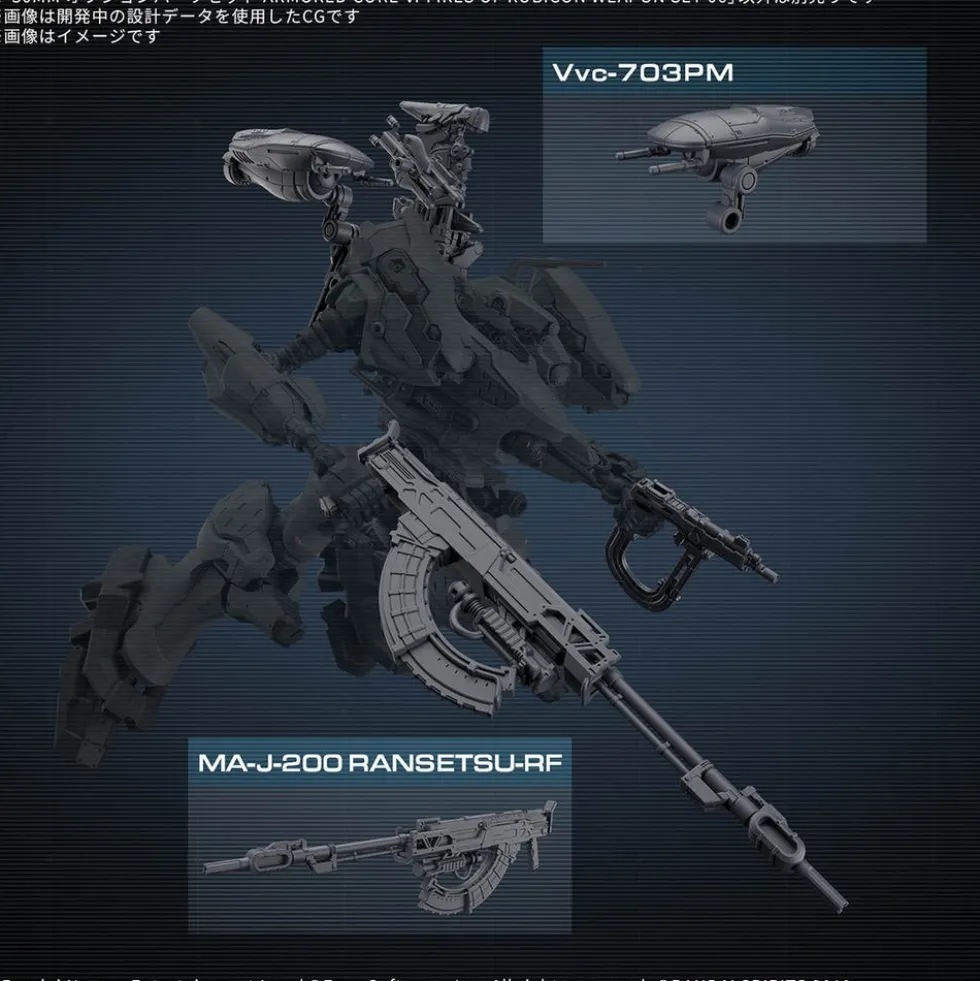30MM OP-06 Weapon Set 06 (Armored Core VI Fires of Rubicon)