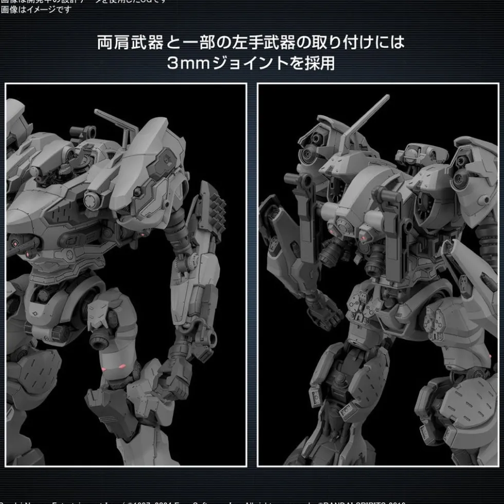 30MM 04 RaD CC-2000 Orbiter (Armored Core VI: Fires of Rubicon)