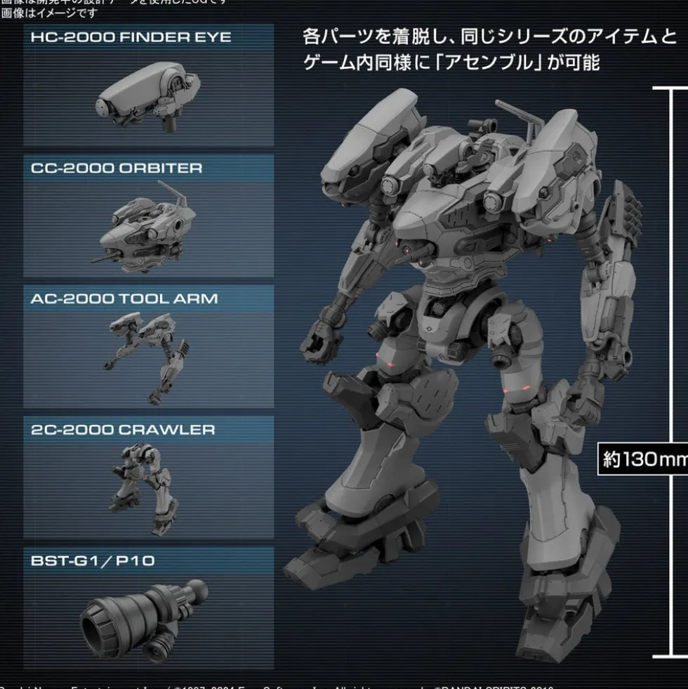 30MM 04 RaD CC-2000 Orbiter (Armored Core VI: Fires of Rubicon)