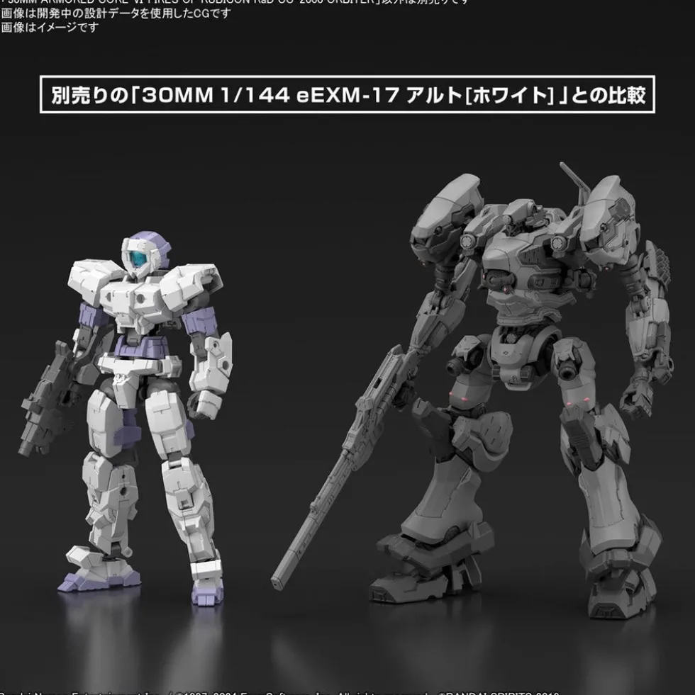 30MM 04 RaD CC-2000 Orbiter (Armored Core VI: Fires of Rubicon)