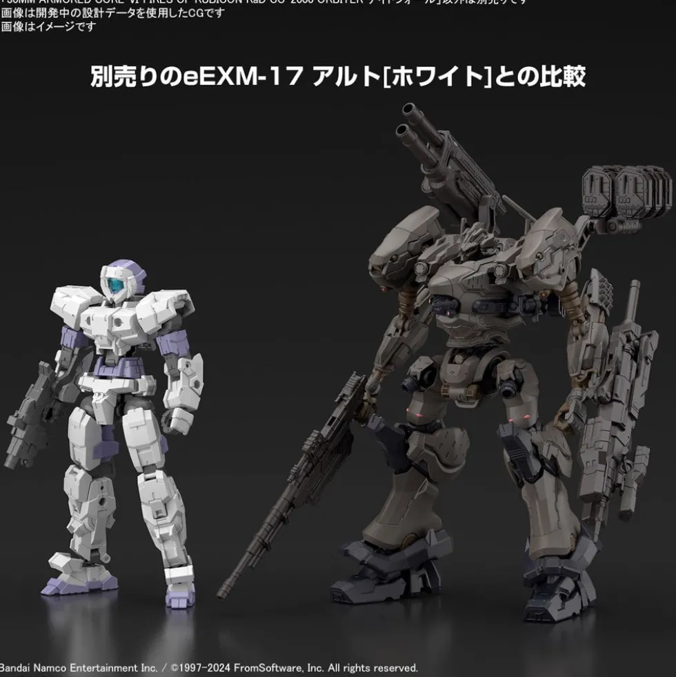 30MM 01 RaD CC-2000 Orbiter Nightfall (Armored Core VI Fires of Rubicon)