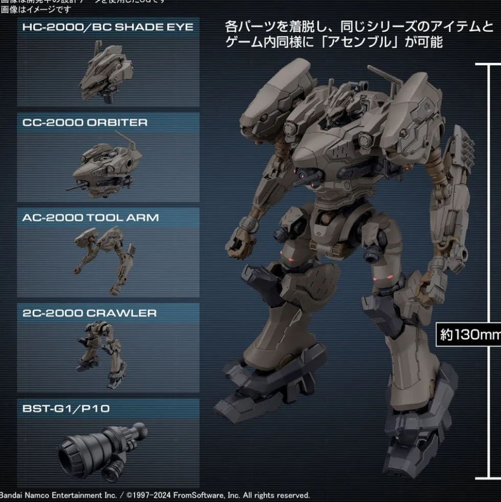 30MM 01 RaD CC-2000 Orbiter Nightfall (Armored Core VI Fires of Rubicon)