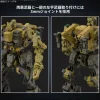 30MM RaD CC-3000 Wrecker Milk Tooth
