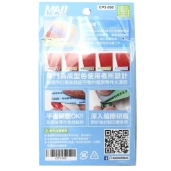 3mm Sanding Sponge Bundle 400/600/1000/1500/3000