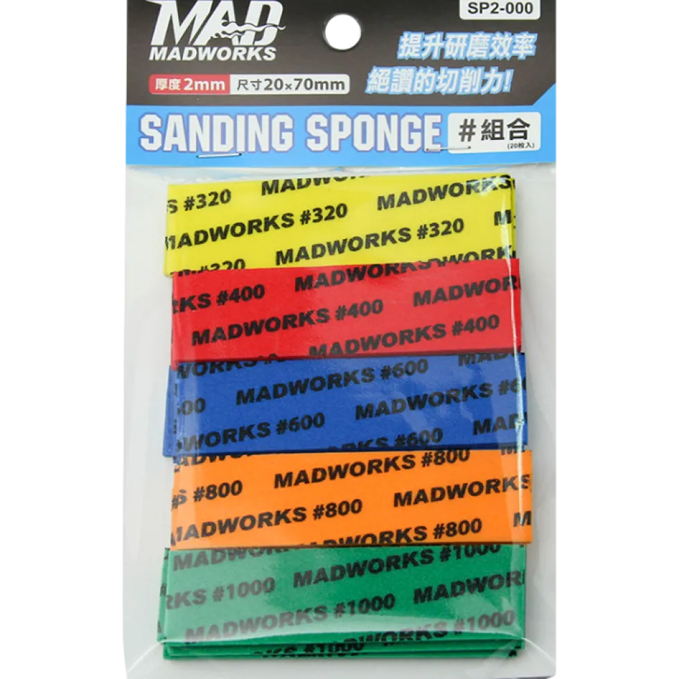 2mm Sanding Sponge Bundle 320/400/600/800/1000