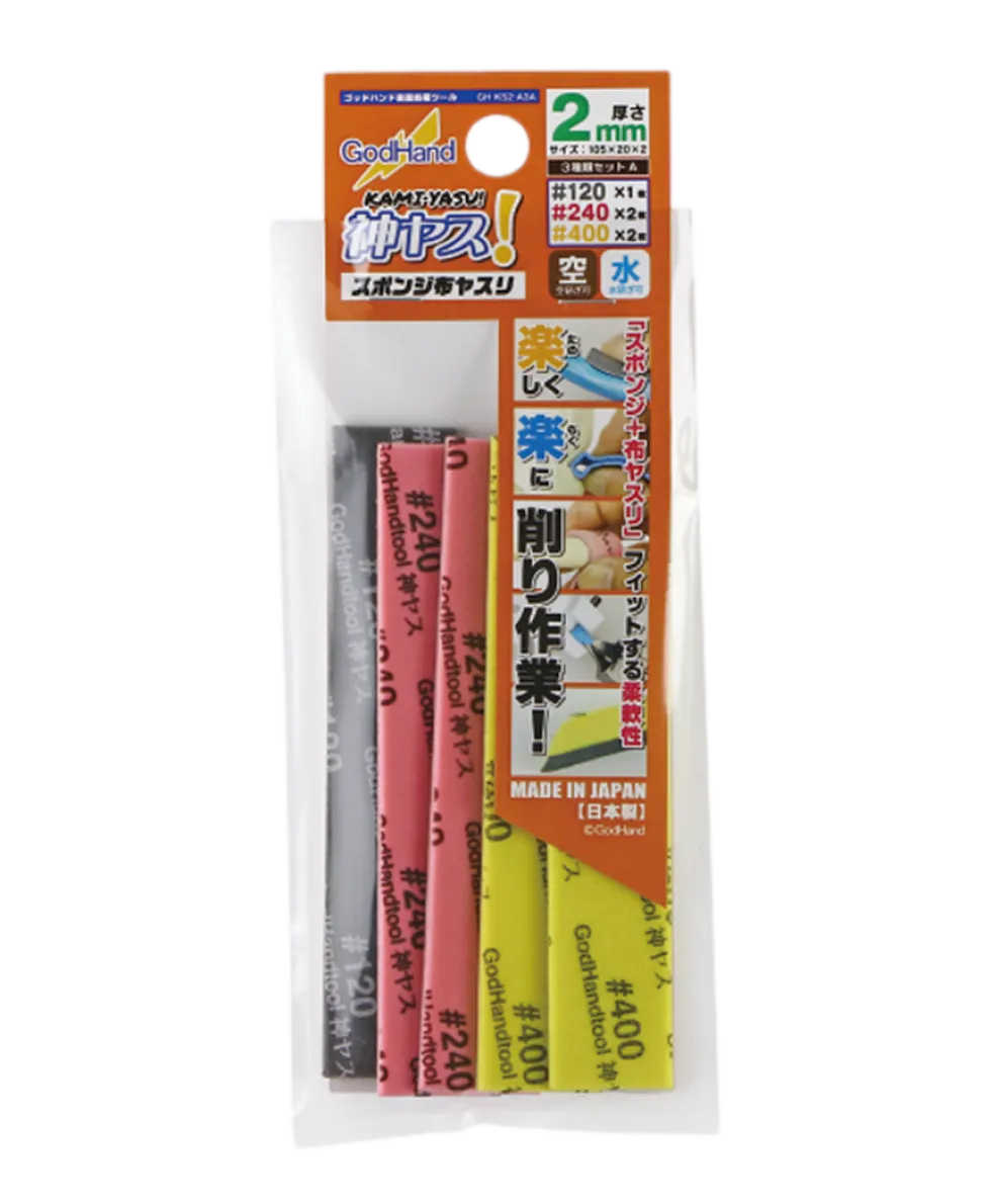 3mm Sanding Sponge Set #120/#240/#400