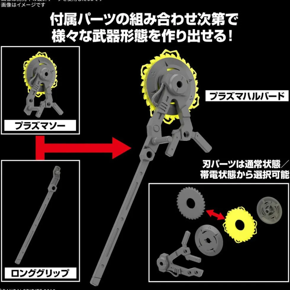 30MM W-34 Customize Weapon (Plasma Weapon)