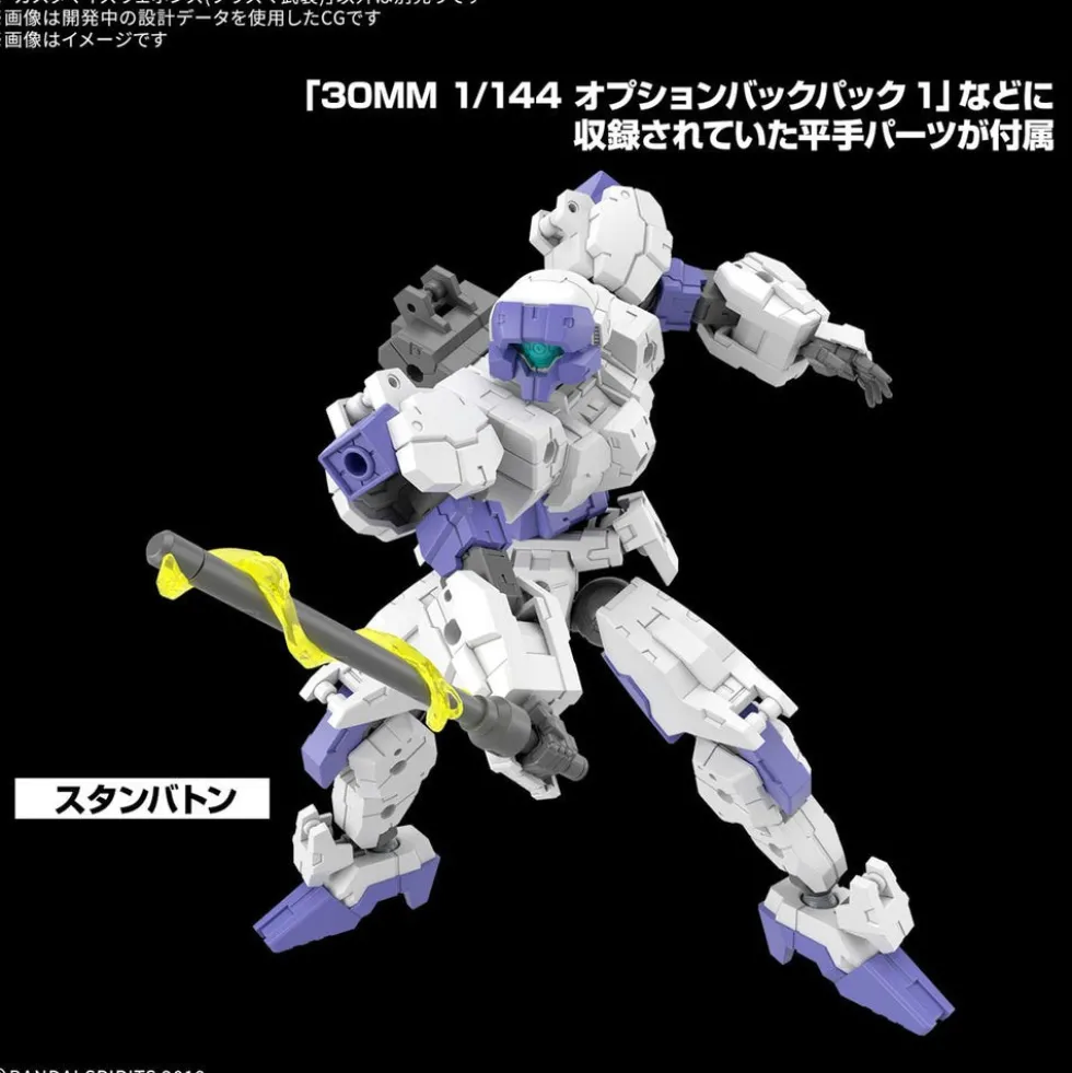 30MM W-34 Customize Weapon (Plasma Weapon)