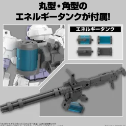 30MM W-24 Customize Weapons (Energy Weapon)