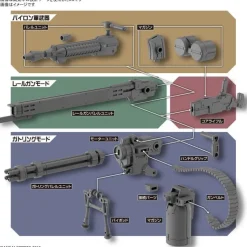 30MM W-18 Customize Weapons (Gatling Unit)