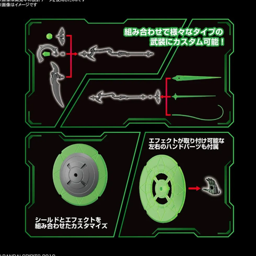 30MM W-13 Customize Weapons (Witchcraft Weapon)