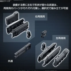 30MM Weapon Set 02 (Armored Core VI: Fires of Rubicon)