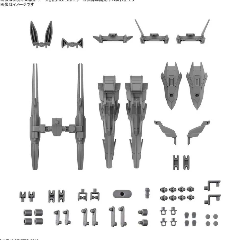 30MM W-26 Option Parts Set 13 (Leg Booster/Wireless Weapon Pack)