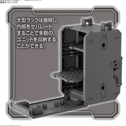 30MM W-17 Option Parts Set 8 (Multi Backpack)