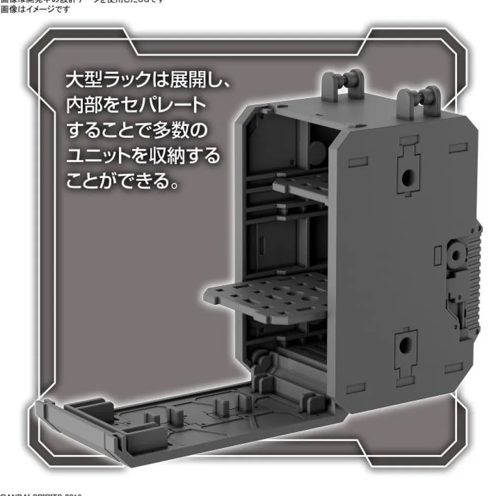 30MM W-17 Option Parts Set 8 (Multi Backpack)