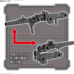 30MM W-17 Option Parts Set 8 (Multi Backpack)