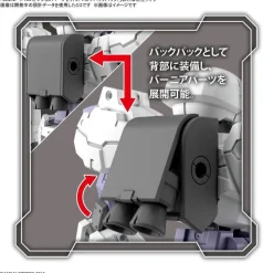 30MM W-17 Option Parts Set 8 (Multi Backpack)