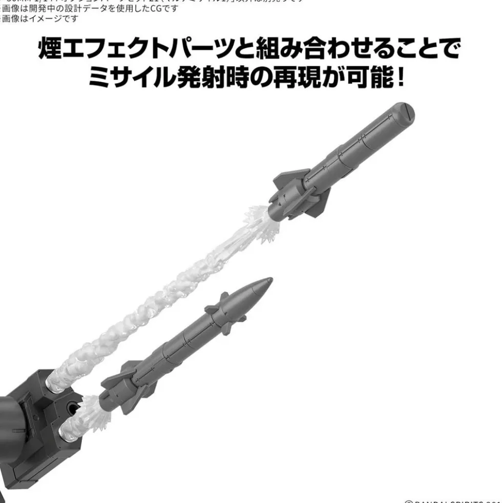 30MM W-36 Option Parts Set 21 (Multi Missile 1)