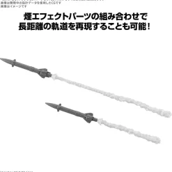 30MM W-36 Option Parts Set 21 (Multi Missile 1)