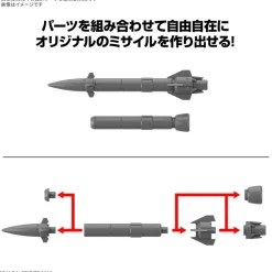 30MM W-36 Option Parts Set 21 (Multi Missile 1)