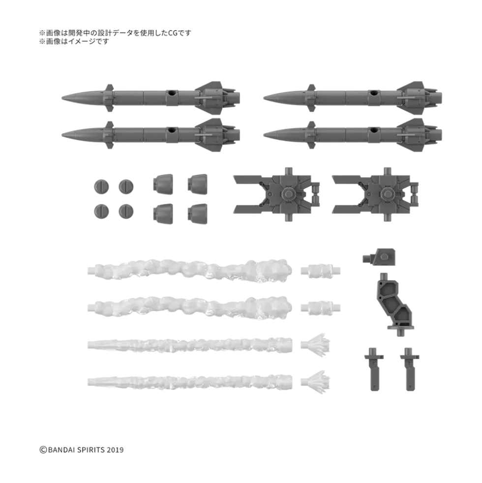30MM W-36 Option Parts Set 21 (Multi Missile 1)