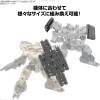 30MM W-33 Option Parts Set 19 (Multi Shield)