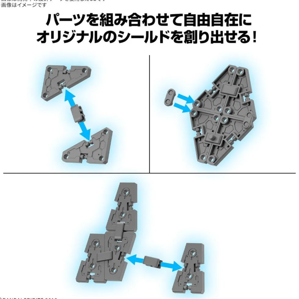 30MM W-33 Option Parts Set 19 (Multi Shield)