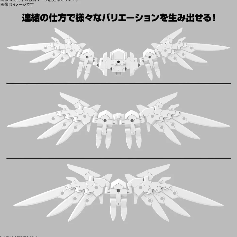 30MM W-31 Option Parts Set 17 (Wing Unit 1)