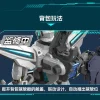 MNP-CR01 Huan Ci