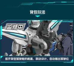 MNP-CR01 Huan Ci