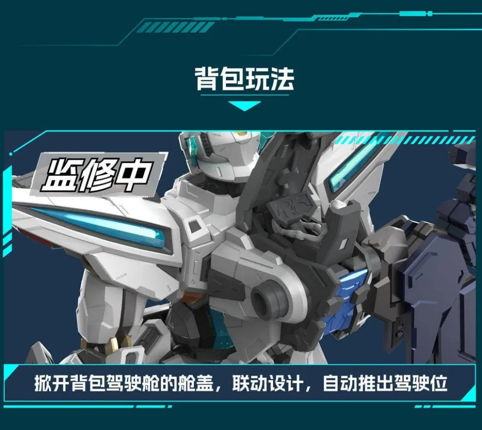 MNP-CR01 Huan Ci