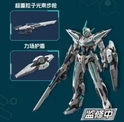 MNP-CR01 Huan Ci