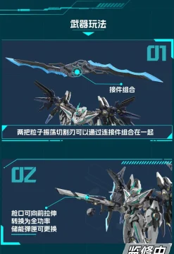 MNP-CR01 Huan Ci