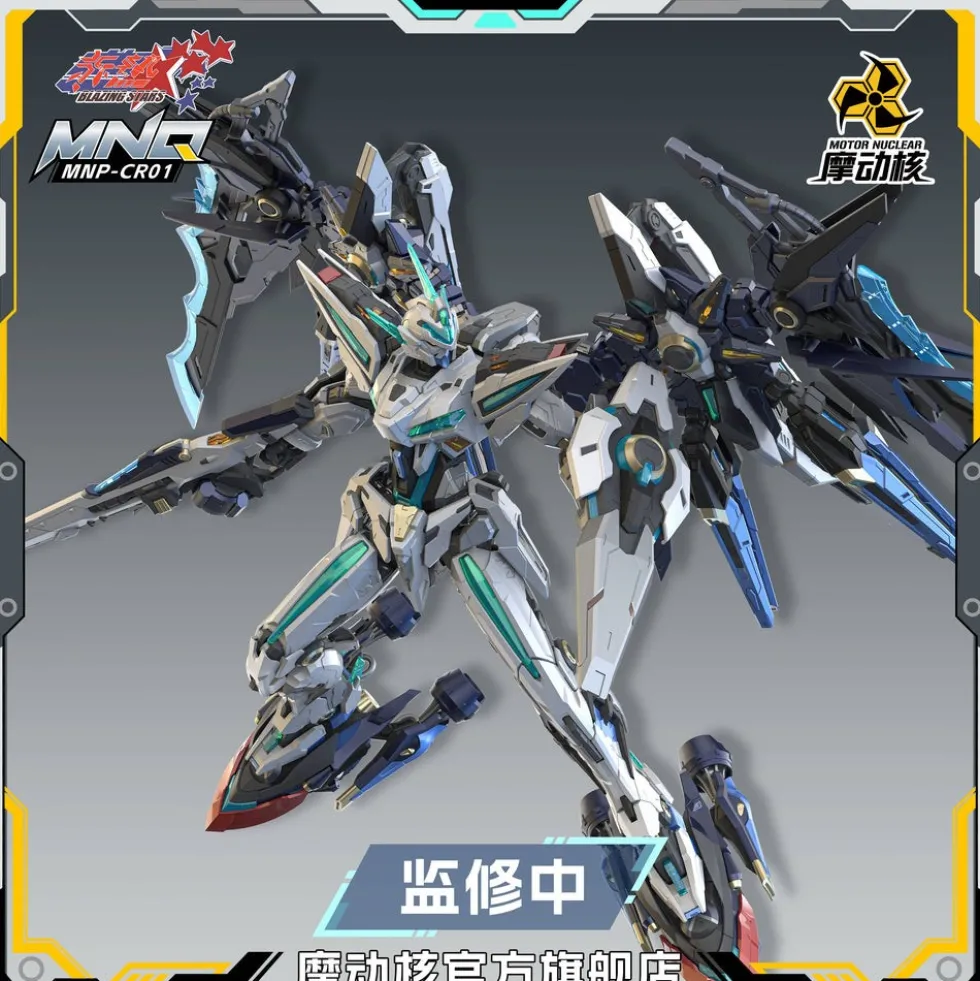 MNP-CR01 Huan Ci
