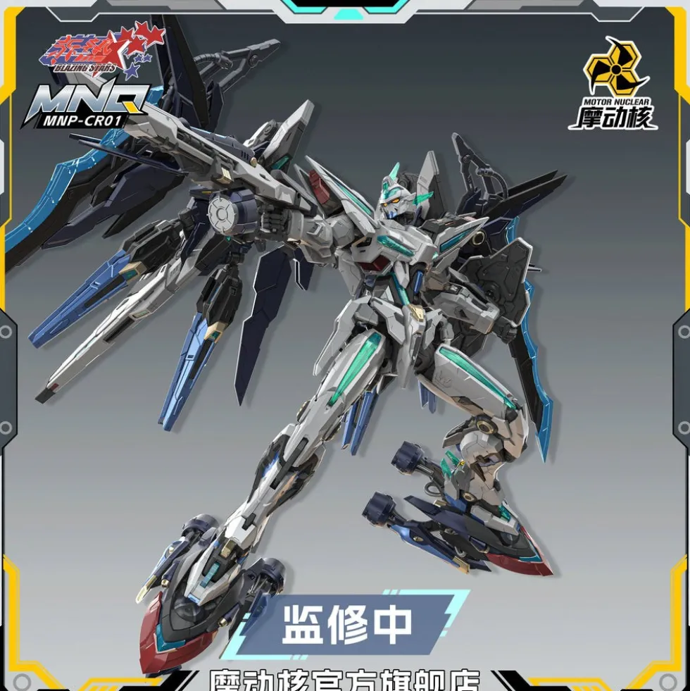 MNP-CR01 Huan Ci