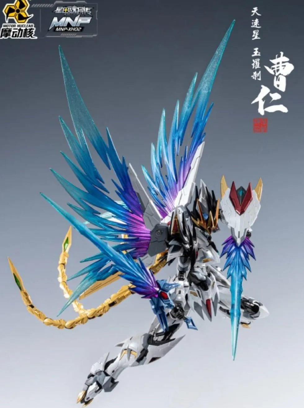 MNP-XH02A Cao Ren