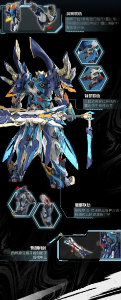 MNP-XH14A Mo Li Qing