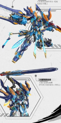 MNP-XH14A Mo Li Qing