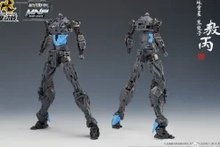MNP-XH03 Ao Bing