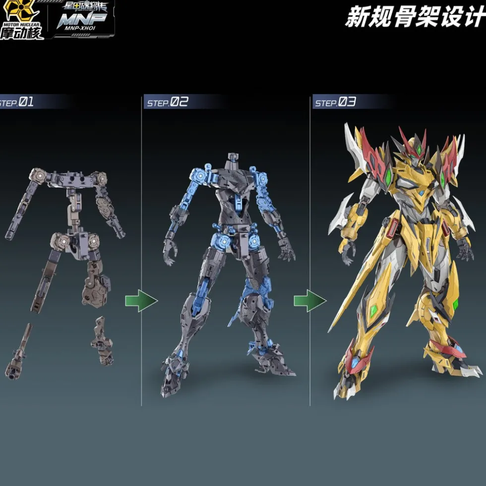 MNP-XH01 Bai Qi