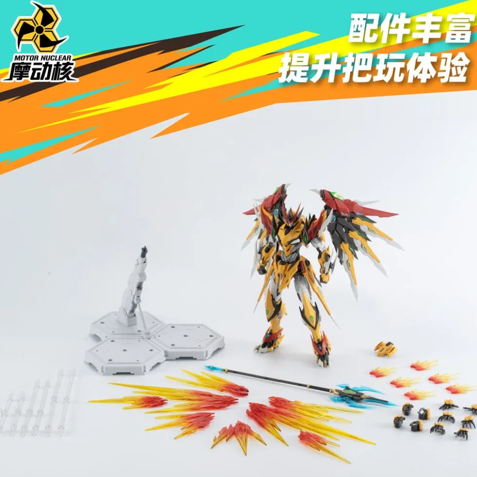 MNP-XH01 Bai Qi