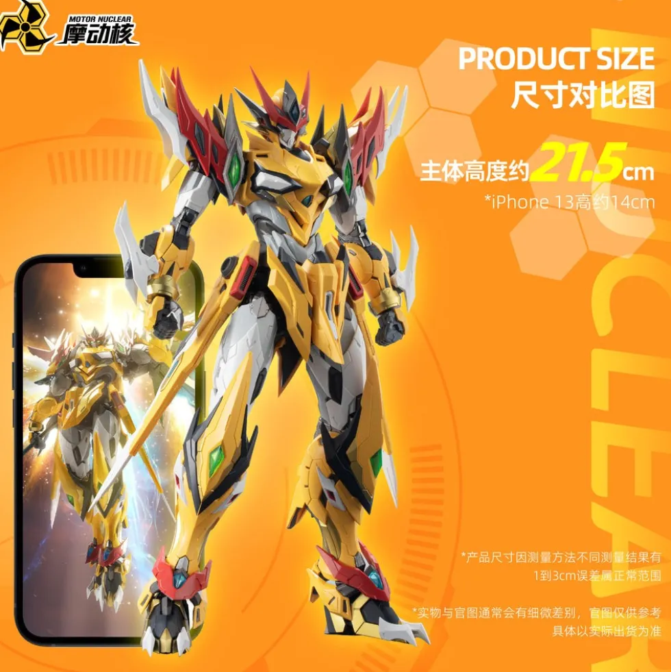 MNP-XH01 Bai Qi