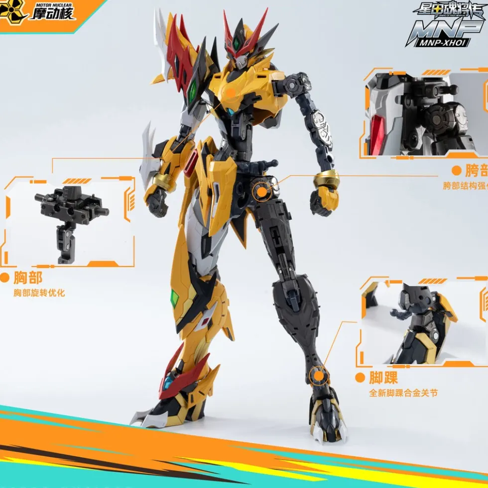 MNP-XH01 Bai Qi