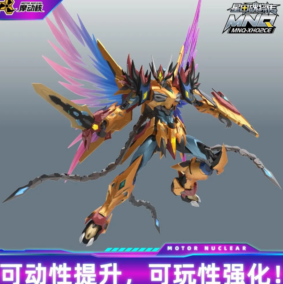 MNP-XH02CE Cao Ren (Special Color)